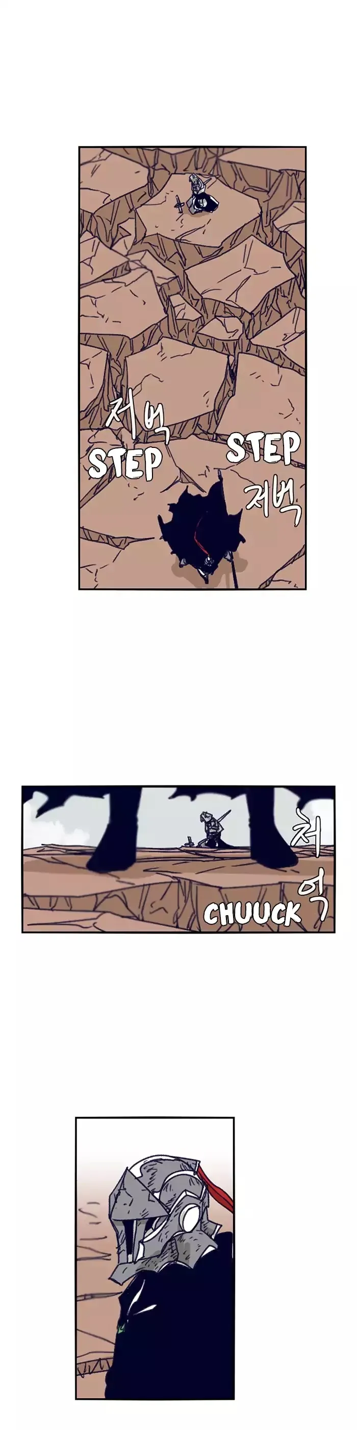 Epic Of Gilgamesh Chapter 115 page 2 - 