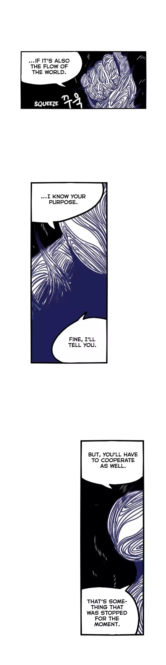 Epic Of Gilgamesh Chapter 115 page 17 - 