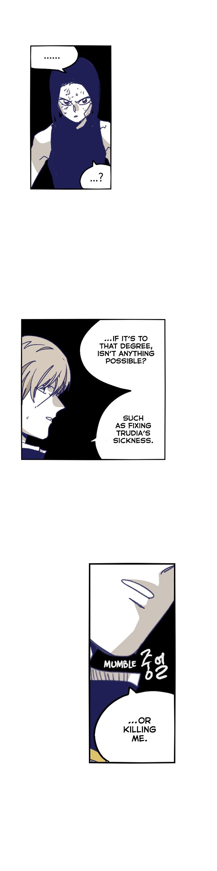 Epic Of Gilgamesh Chapter 116 page 7 - 