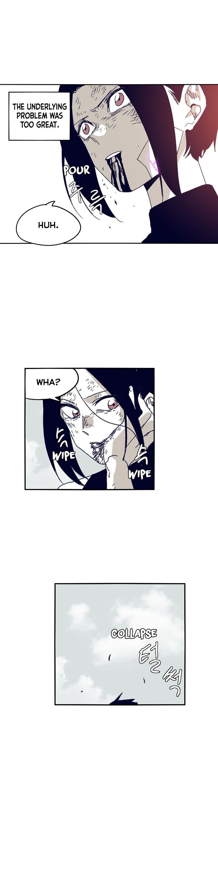 Epic Of Gilgamesh Chapter 117 page 15 - 