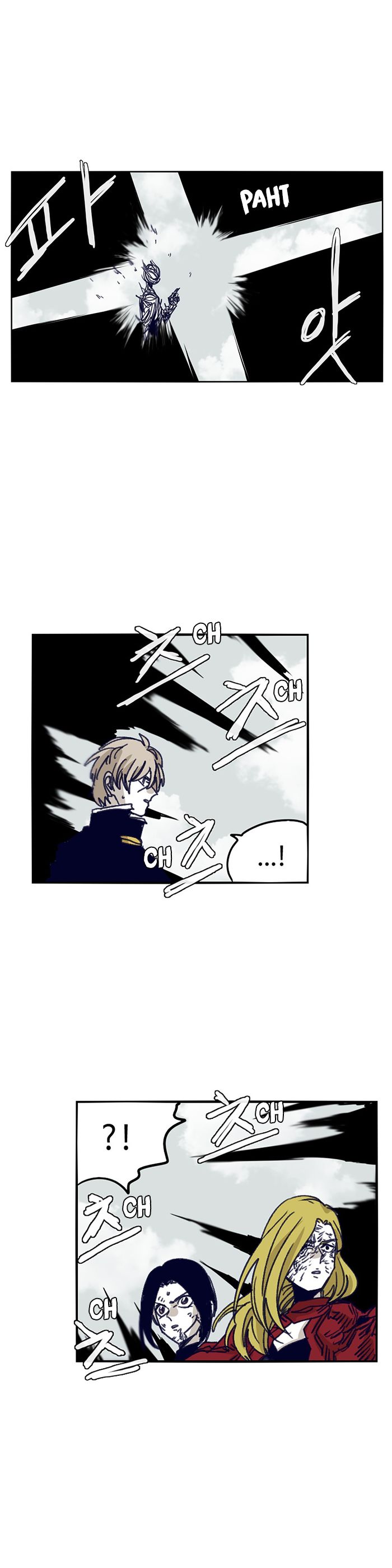 Epic Of Gilgamesh Chapter 117 page 3 - 