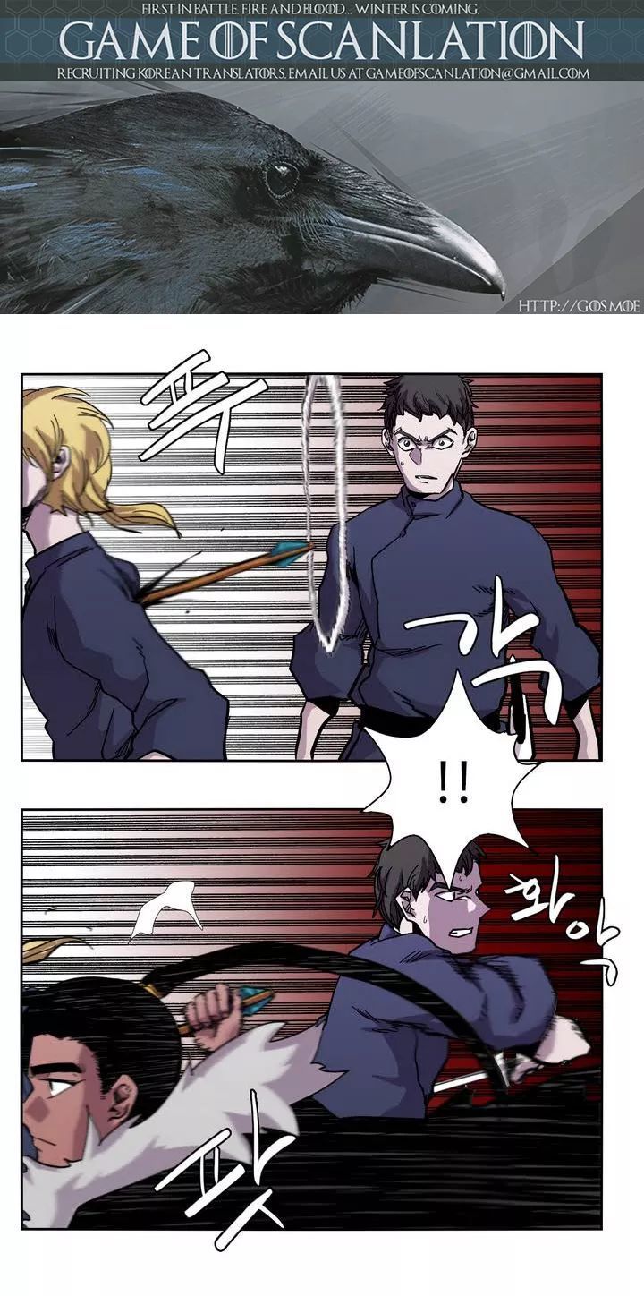 Epic Of Gilgamesh Chapter 12 page 2 - 
