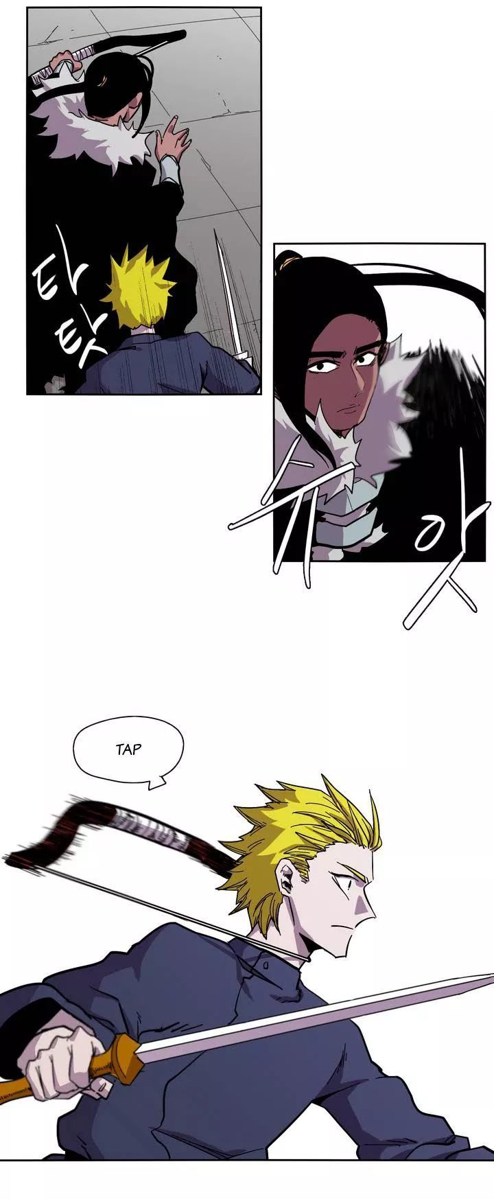 Epic Of Gilgamesh Chapter 12 page 13 - 