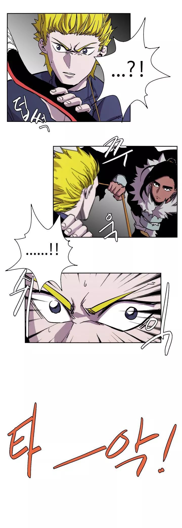 Epic Of Gilgamesh Chapter 12 page 14 - 