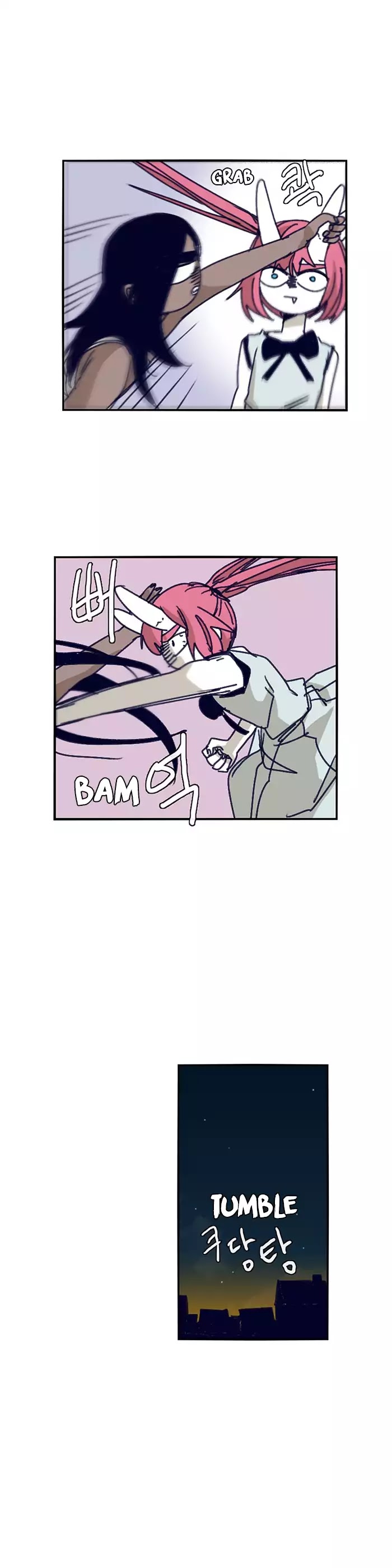 Epic Of Gilgamesh Chapter 121 page 9 - 