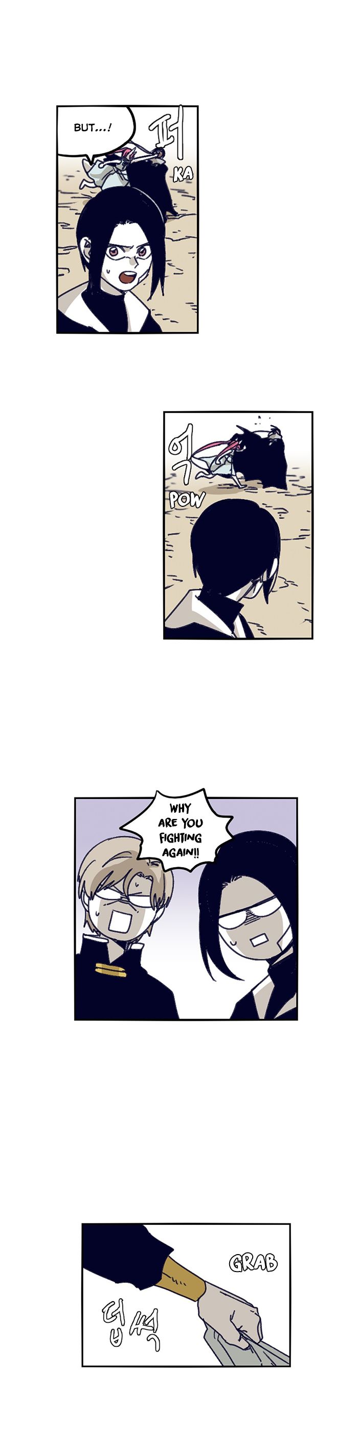 Epic Of Gilgamesh Chapter 123 page 15 - 