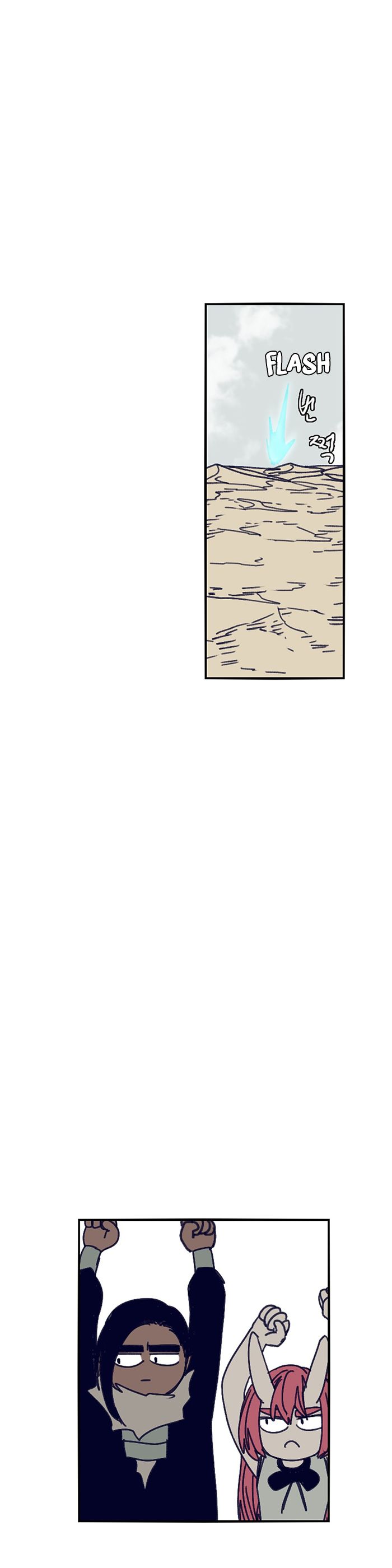 Epic Of Gilgamesh Chapter 123 page 18 - 