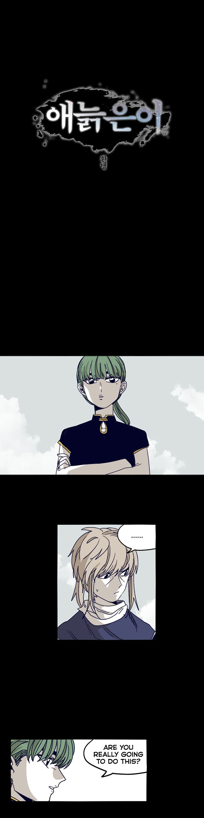 Epic Of Gilgamesh Chapter 124 page 2 - 