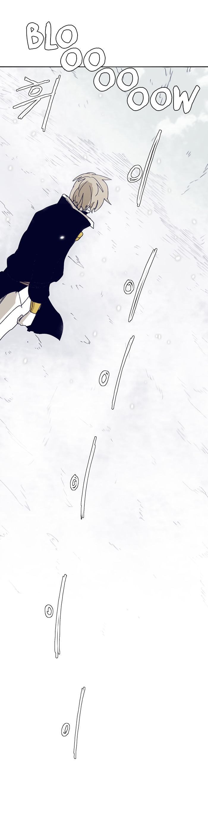 Epic Of Gilgamesh Chapter 125 page 19 - 