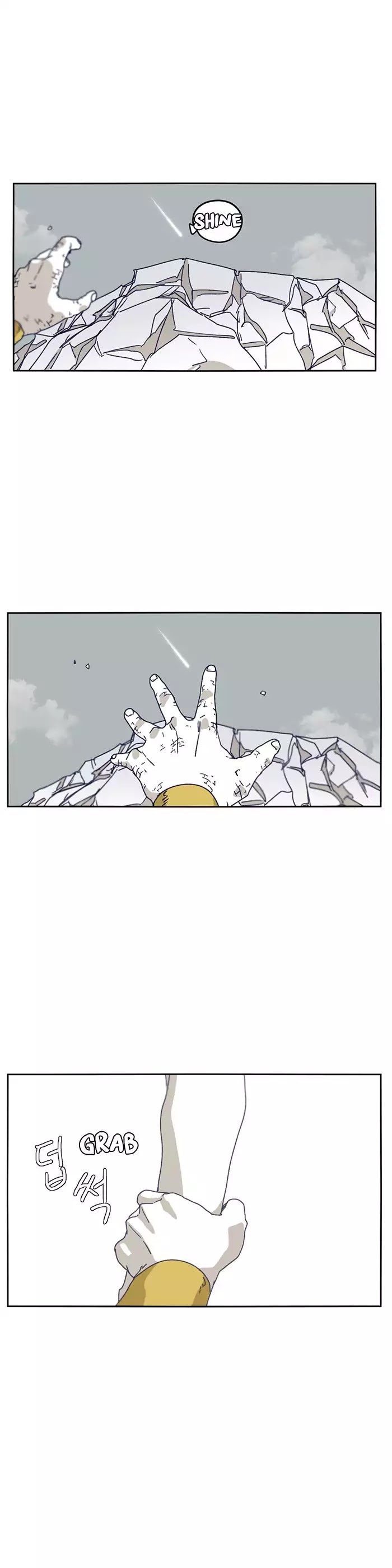 Epic Of Gilgamesh Chapter 126 page 46 - 