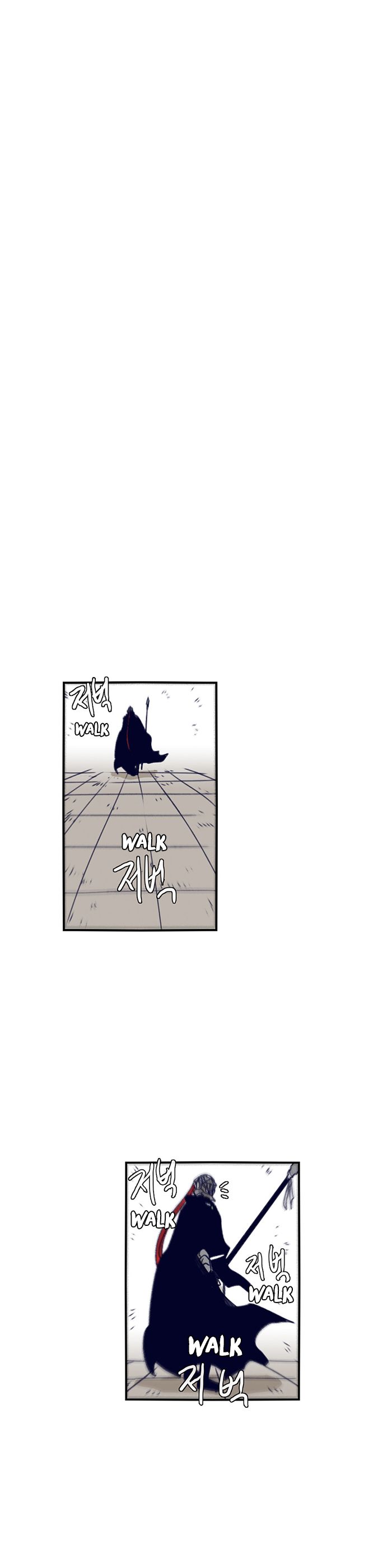 Epic Of Gilgamesh Chapter 127 page 11 - 