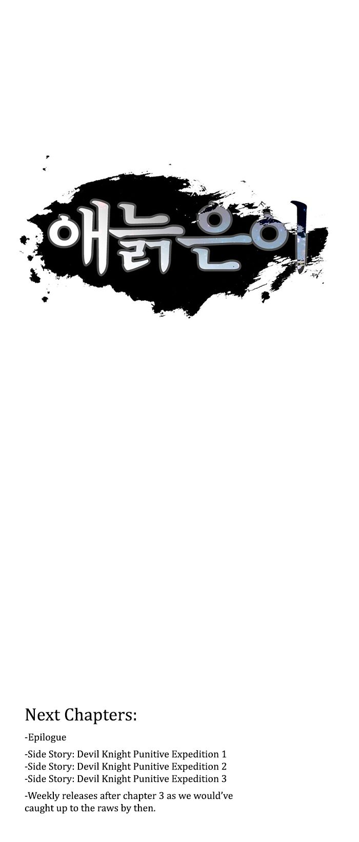 Epic Of Gilgamesh Chapter 127 page 23 - 
