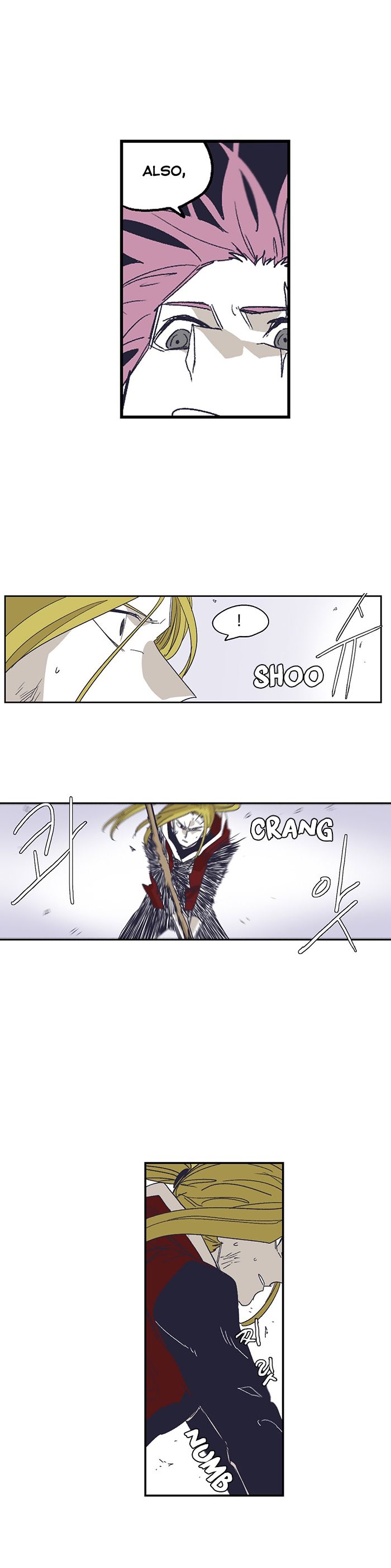 Epic Of Gilgamesh Chapter 128 page 12 - 