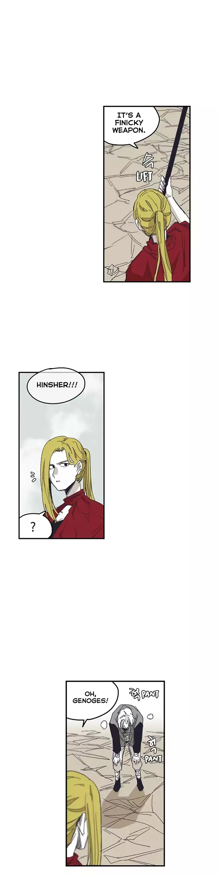 Epic Of Gilgamesh Chapter 129 page 20 - 
