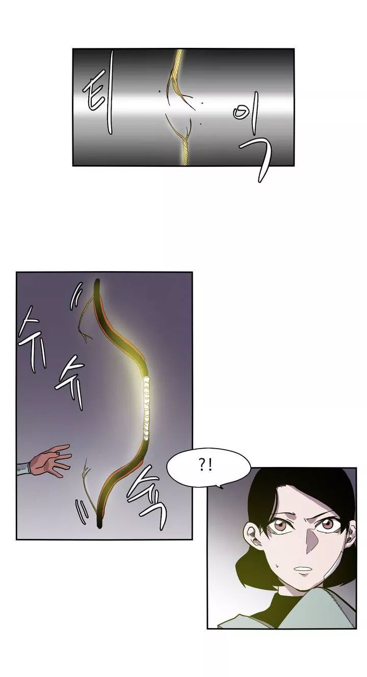 Epic Of Gilgamesh Chapter 13 page 15 - 