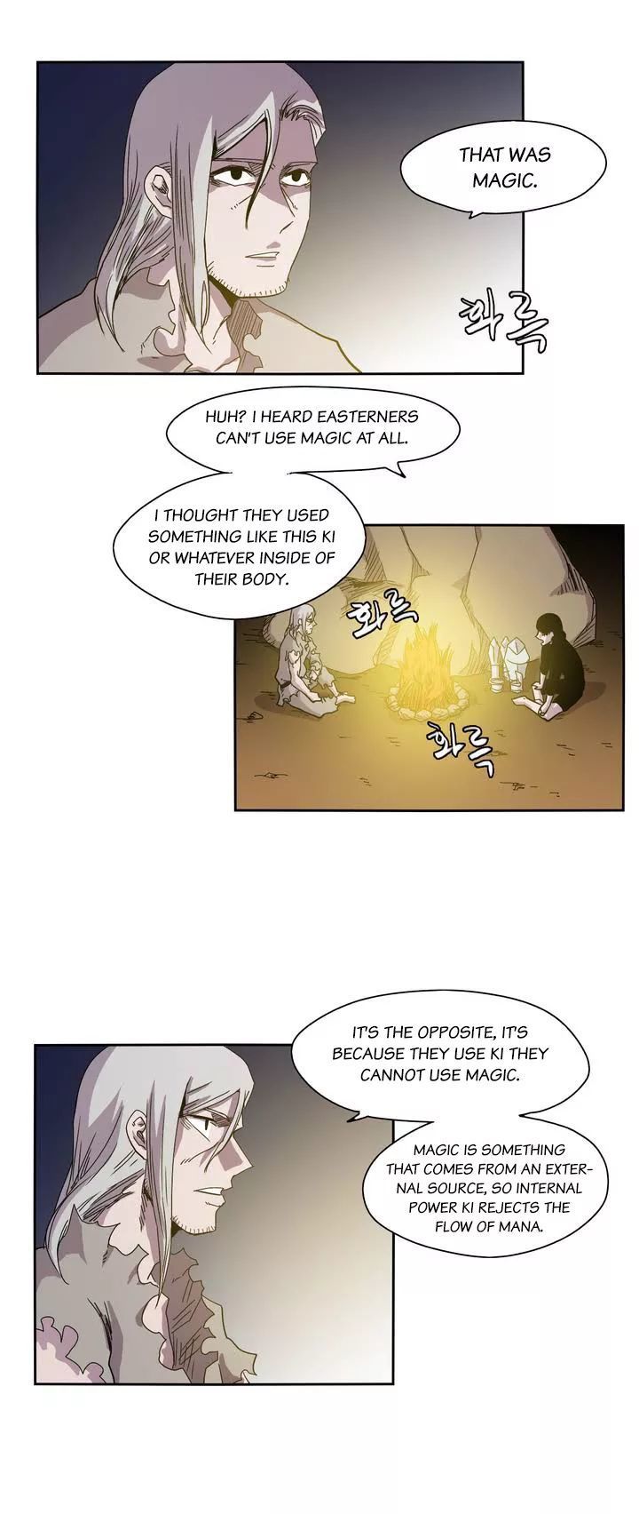 Epic Of Gilgamesh Chapter 13 page 17 - 