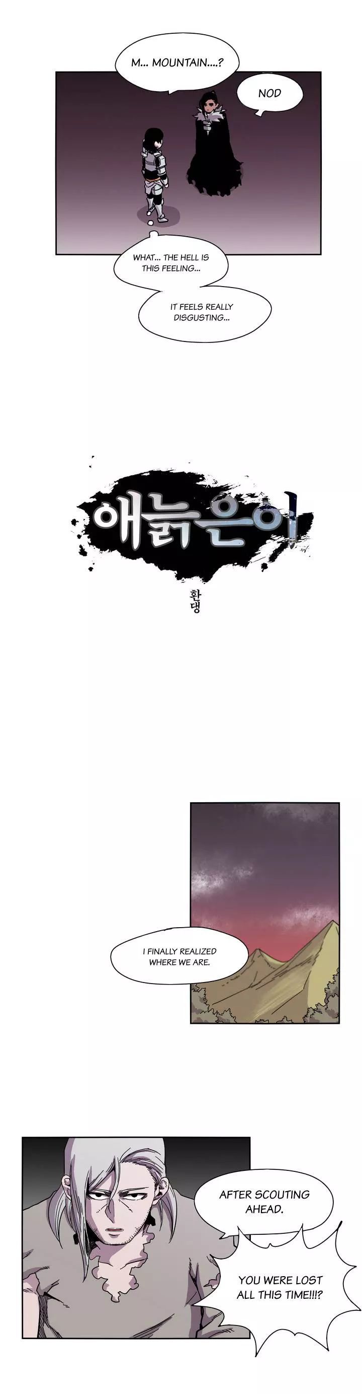Epic Of Gilgamesh Chapter 13 page 4 - 