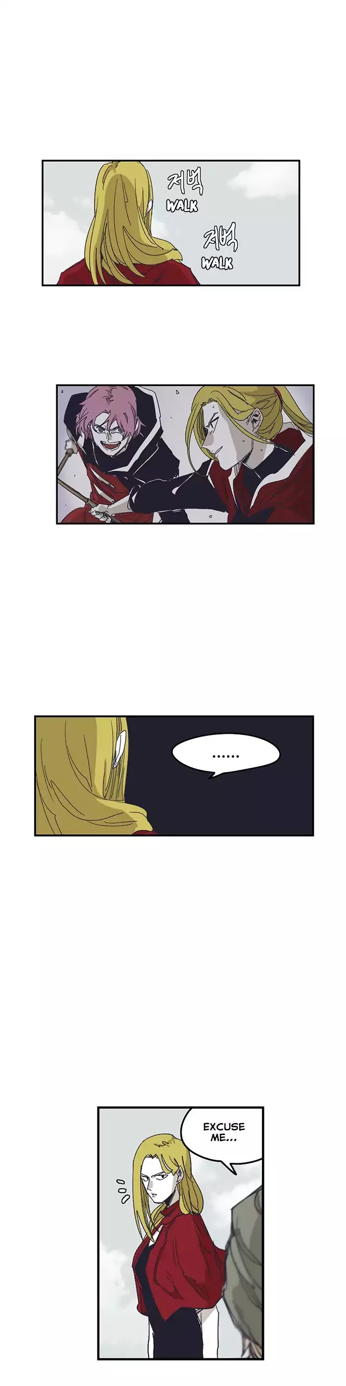 Epic Of Gilgamesh Chapter 130 page 17 - 