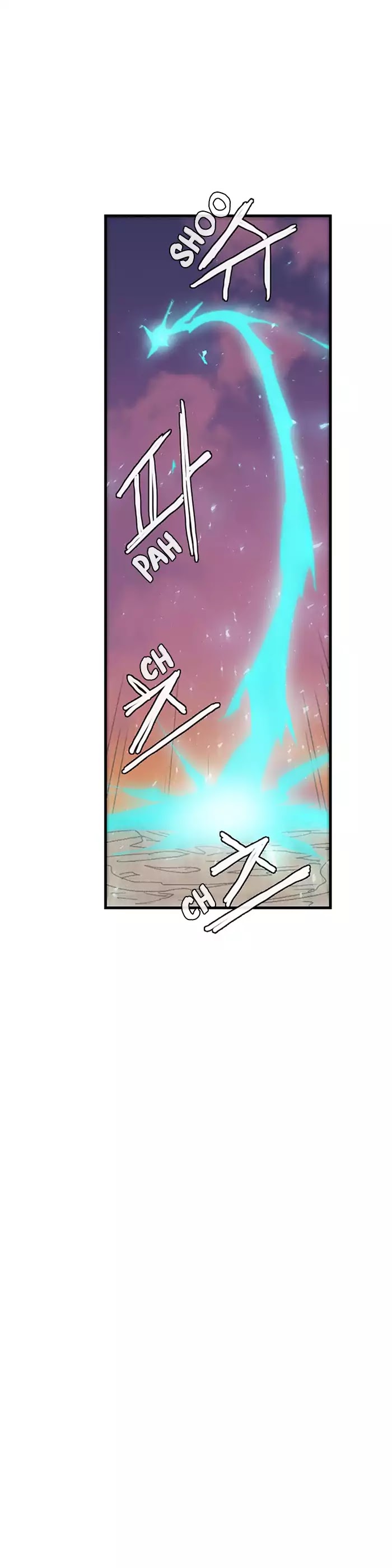 Epic Of Gilgamesh Chapter 130 page 23 - 