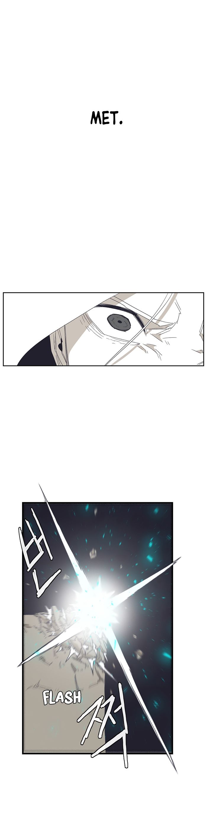 Epic Of Gilgamesh Chapter 131 page 2 - 