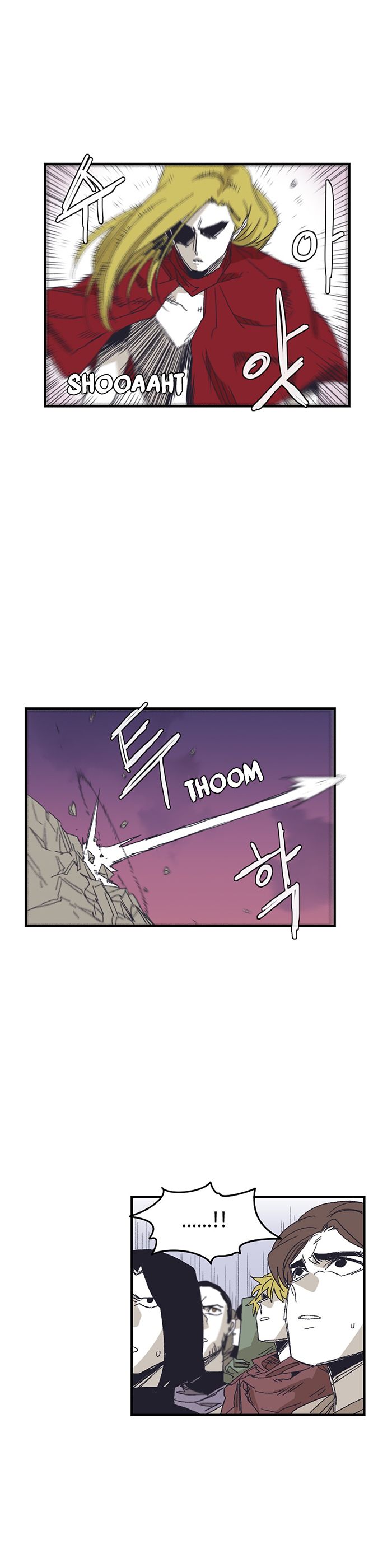 Epic Of Gilgamesh Chapter 131 page 7 - 