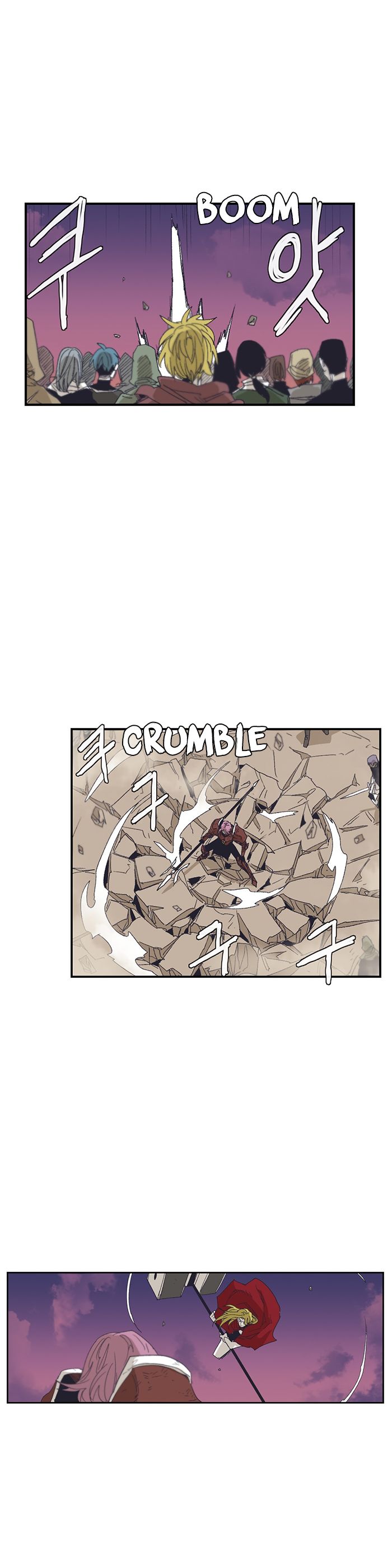 Epic Of Gilgamesh Chapter 131 page 10 - 