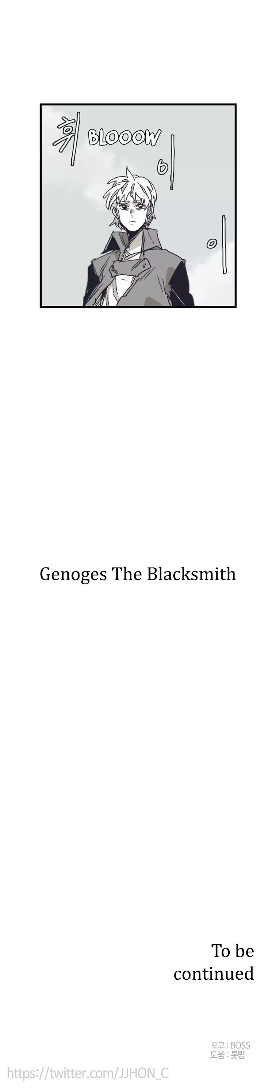 Epic Of Gilgamesh Chapter 132 page 31 - 
