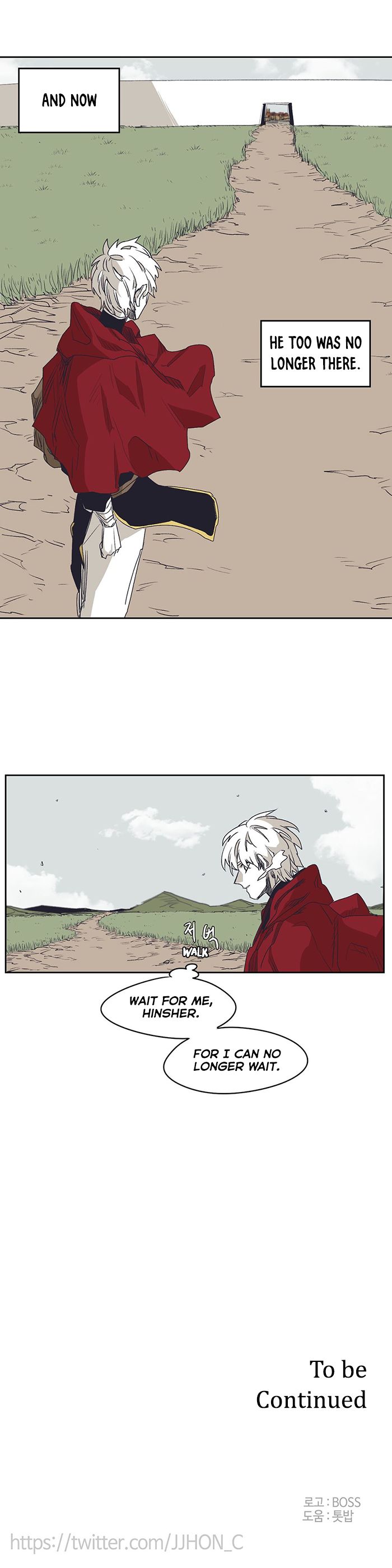 Epic Of Gilgamesh Chapter 133 page 23 - 