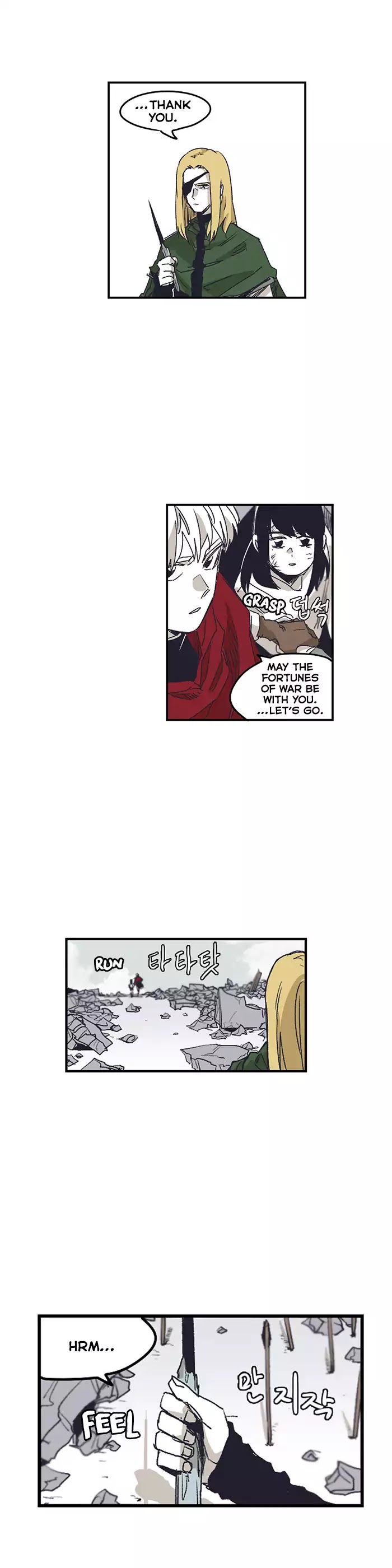 Epic Of Gilgamesh Chapter 134 page 23 - 
