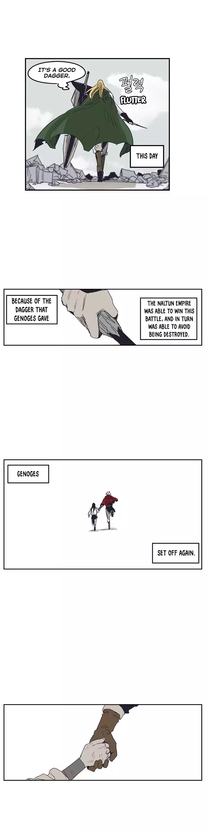 Epic Of Gilgamesh Chapter 134 page 24 - 