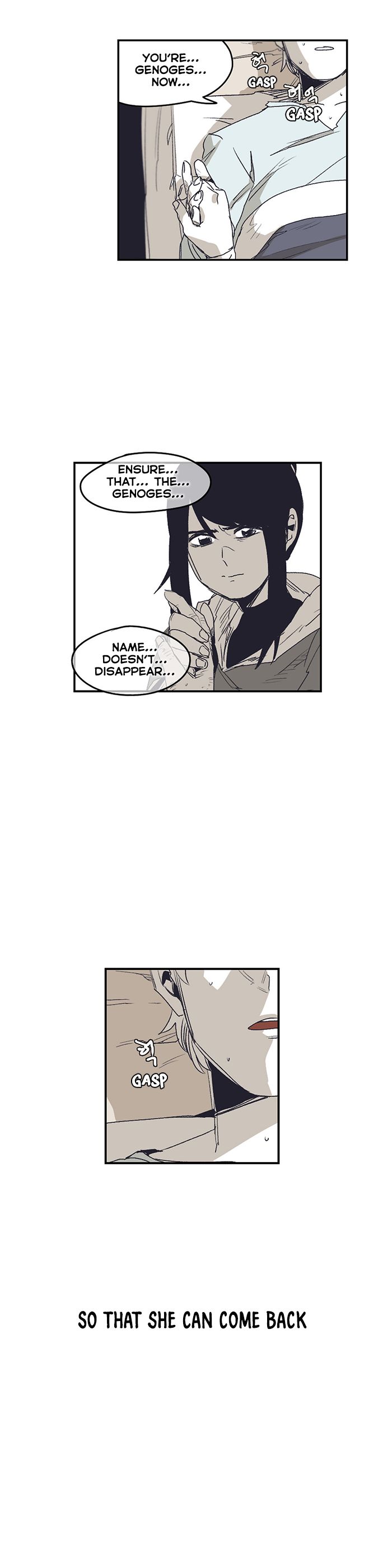 Epic Of Gilgamesh Chapter 135 page 15 - 