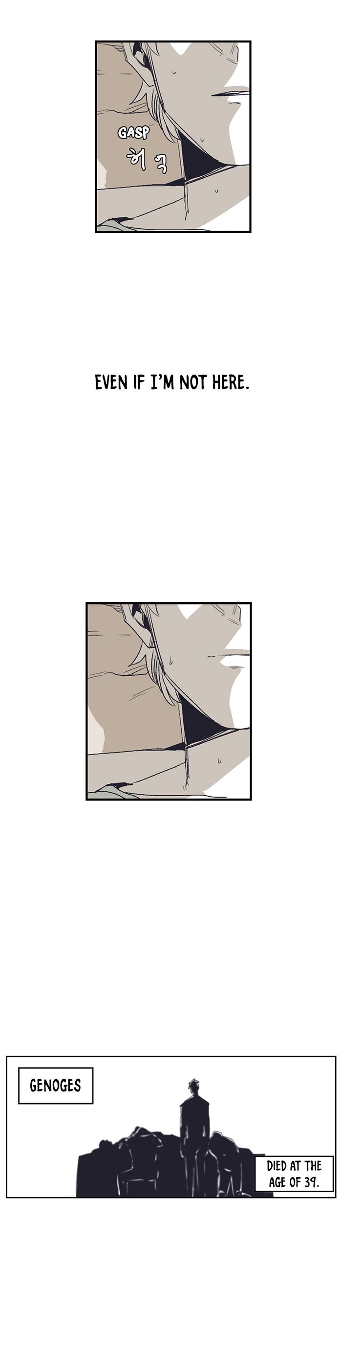 Epic Of Gilgamesh Chapter 135 page 16 - 