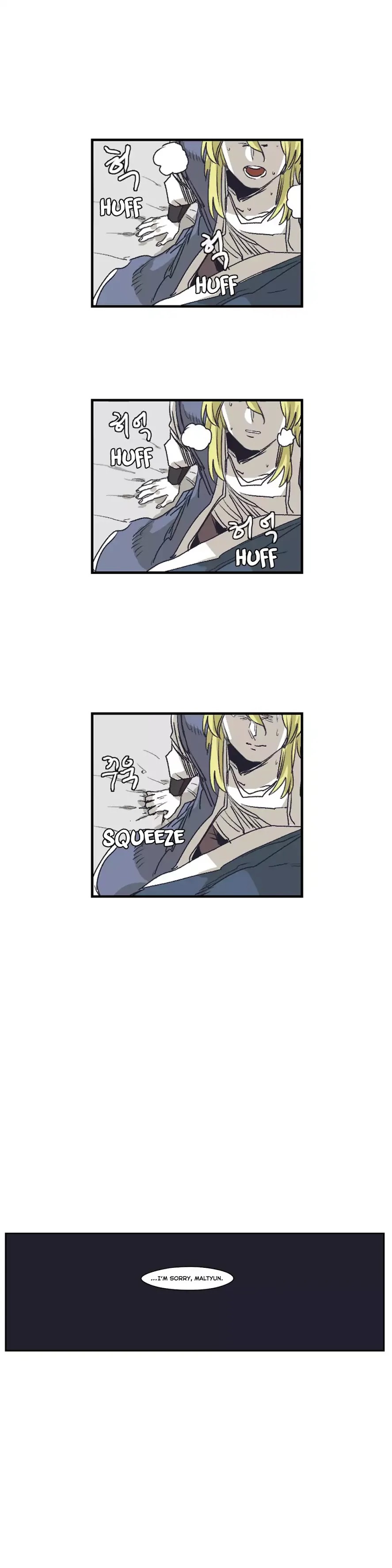 Epic Of Gilgamesh Chapter 136 page 25 - 