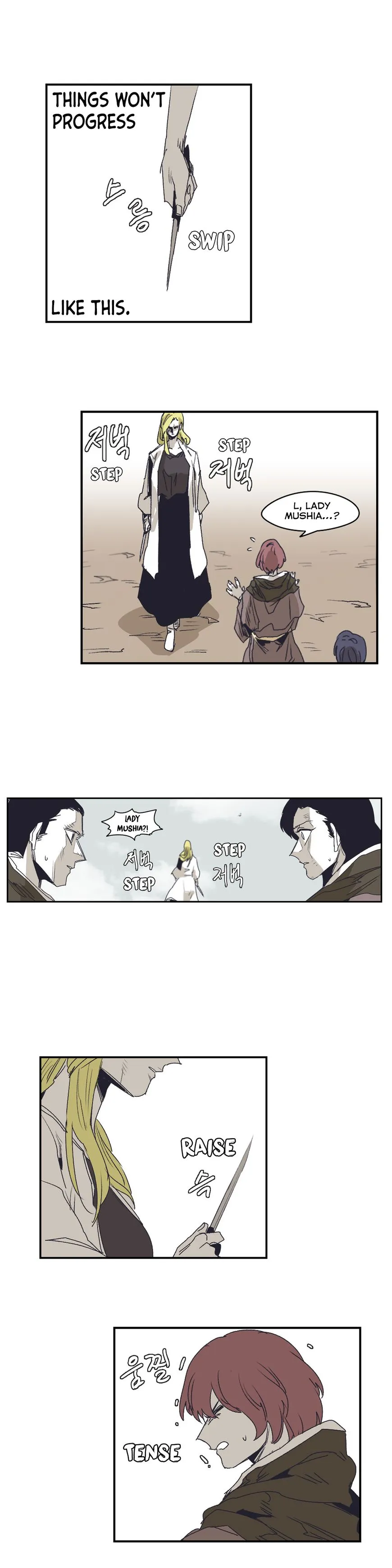 Epic Of Gilgamesh Chapter 137 page 14 - 
