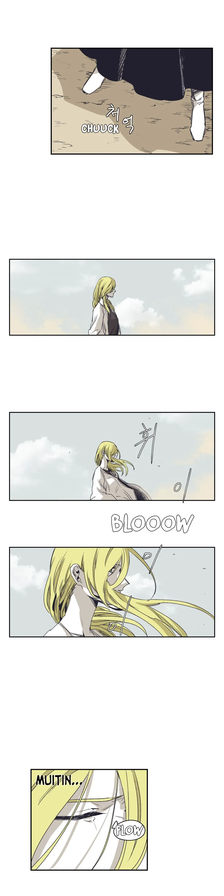 Epic Of Gilgamesh Chapter 137 page 4 - 