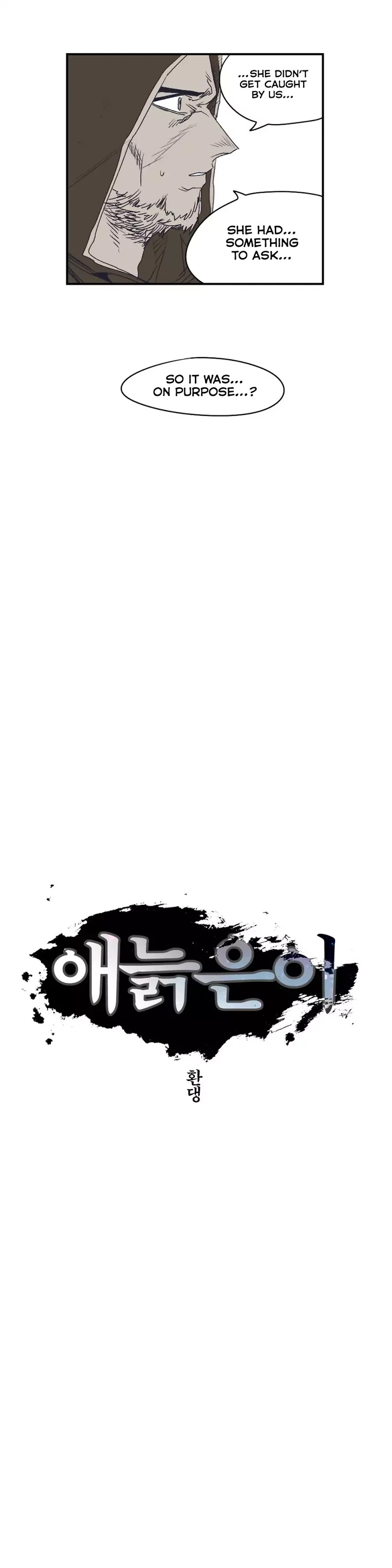 Epic Of Gilgamesh Chapter 139 page 11 - 