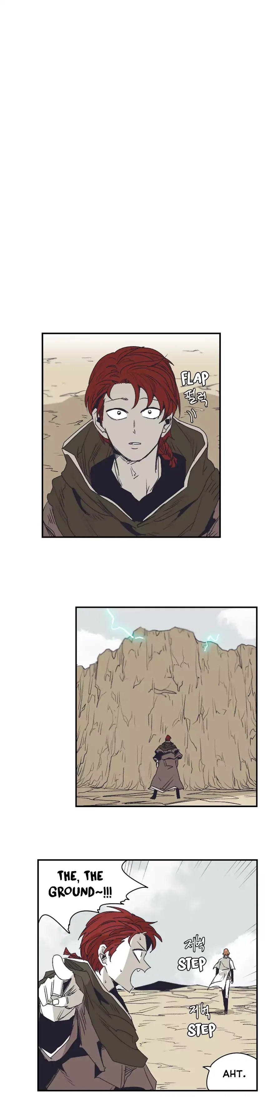 Epic Of Gilgamesh Chapter 139 page 12 - 