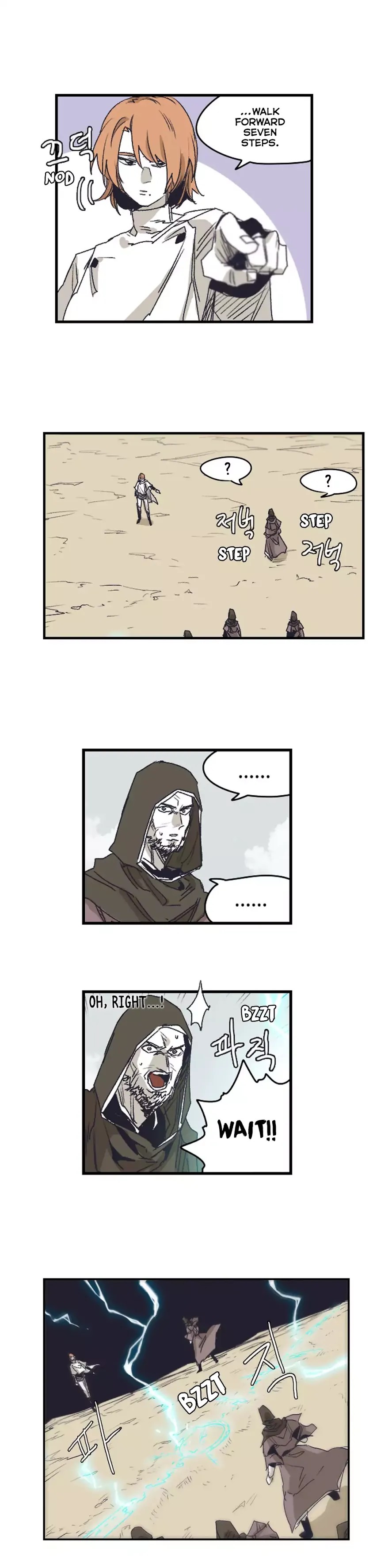 Epic Of Gilgamesh Chapter 139 page 9 - 