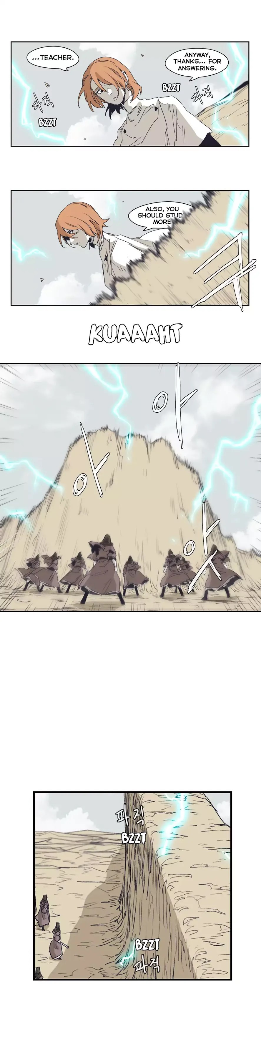 Epic Of Gilgamesh Chapter 139 page 10 - 