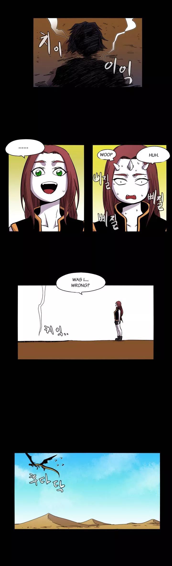 Epic Of Gilgamesh Chapter 14 page 11 - 