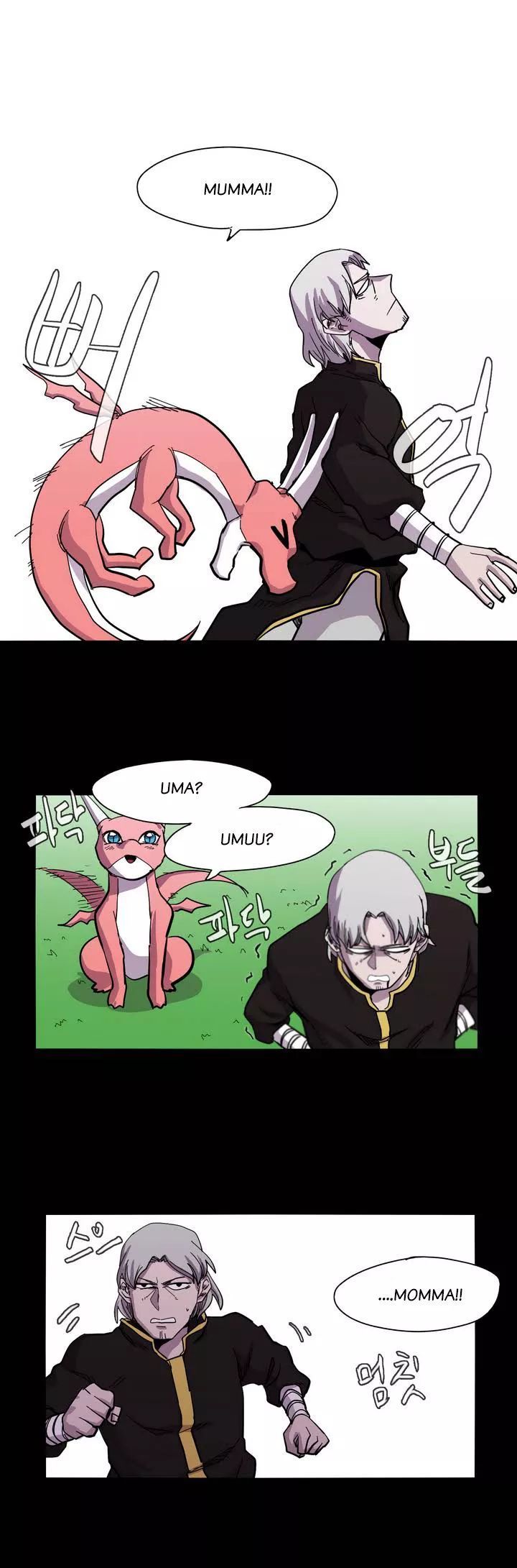 Epic Of Gilgamesh Chapter 14 page 16 - 