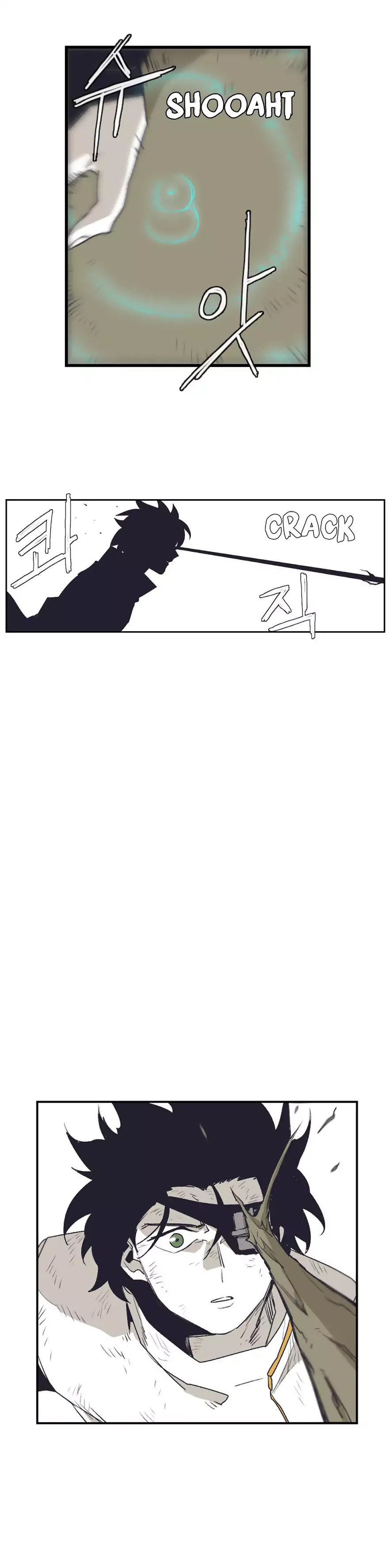 Epic Of Gilgamesh Chapter 141 page 16 - 