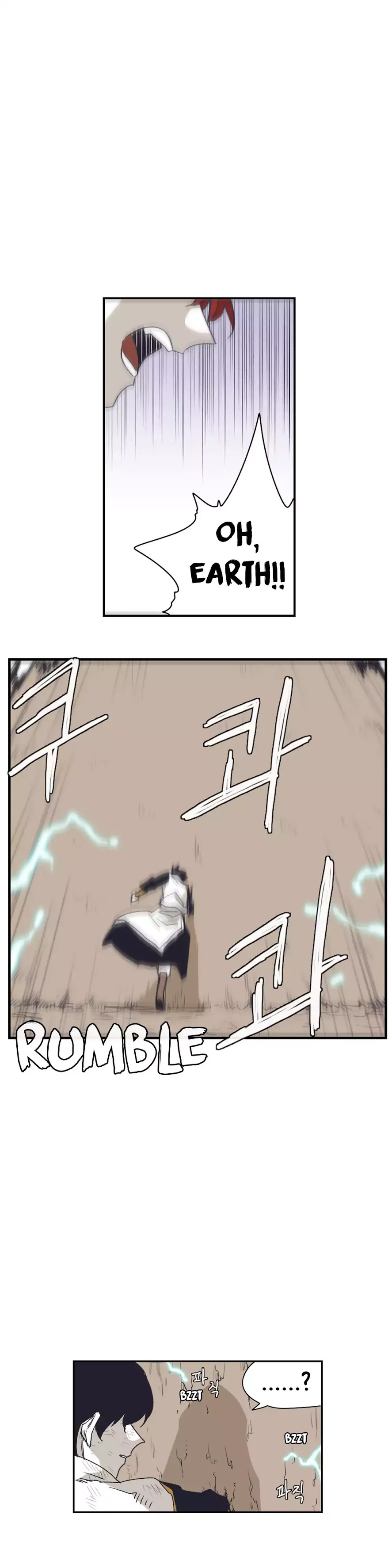 Epic Of Gilgamesh Chapter 141 page 19 - 