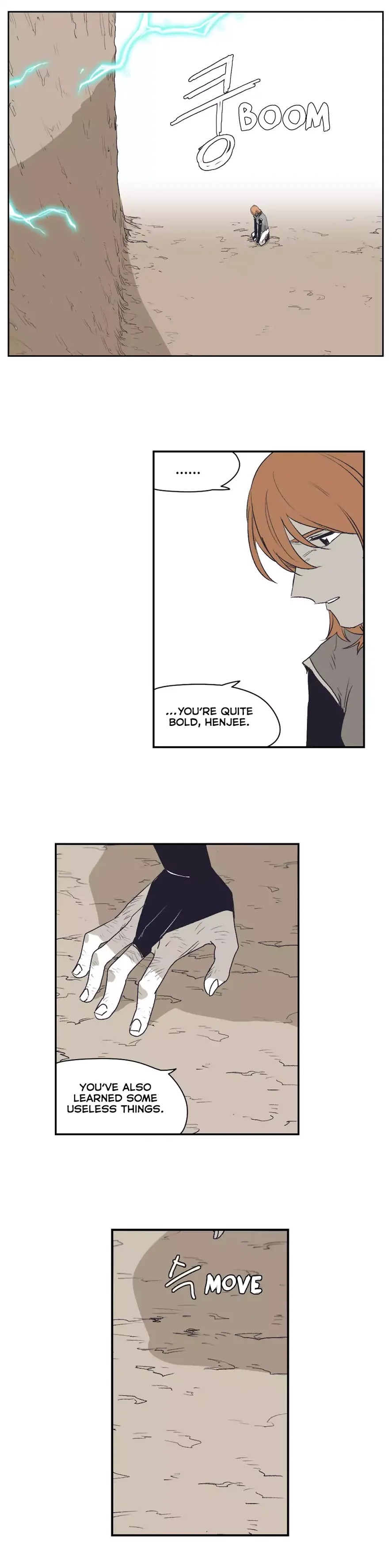 Epic Of Gilgamesh Chapter 142 page 11 - 