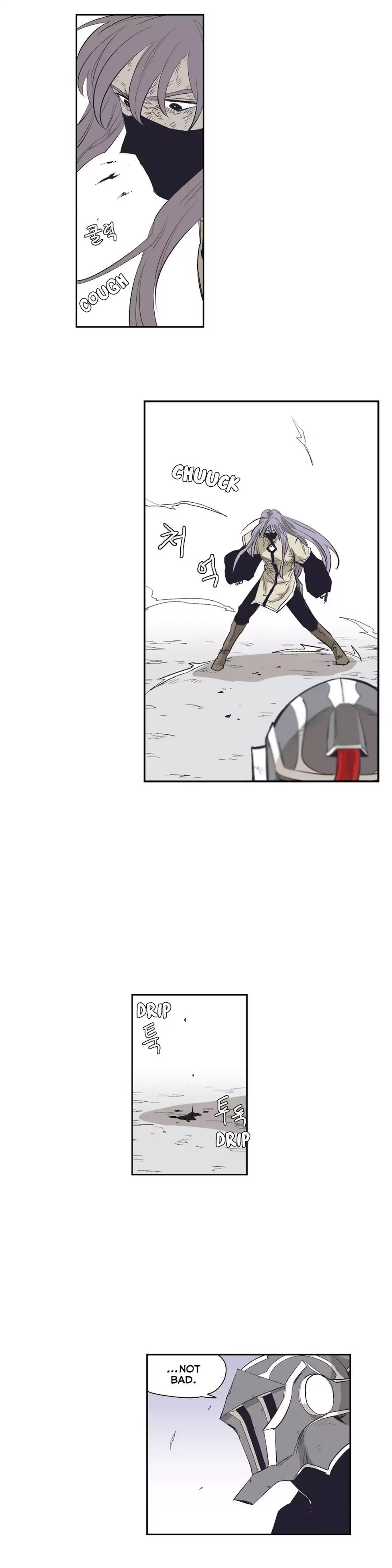 Epic Of Gilgamesh Chapter 143 page 11 - 
