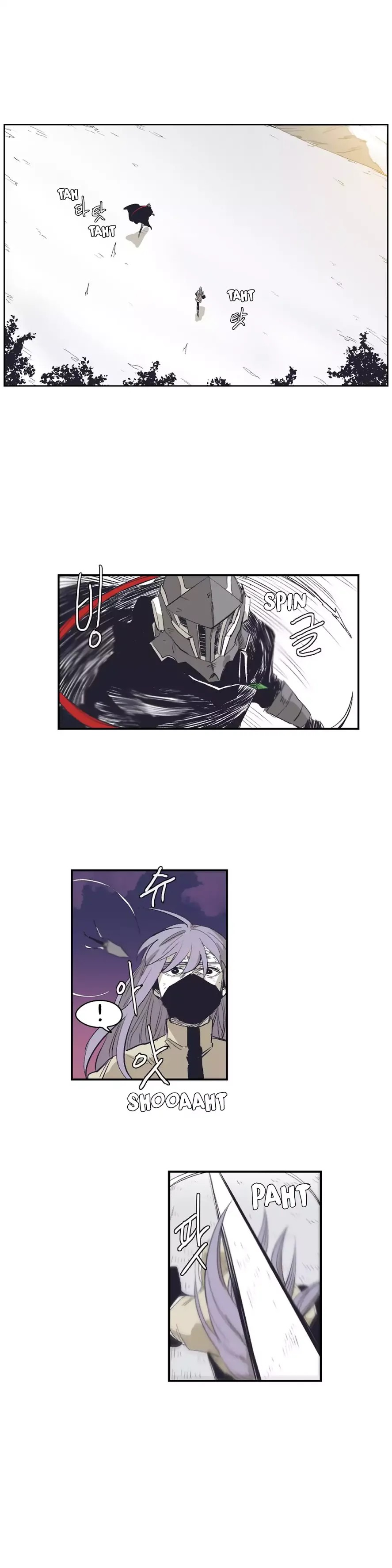 Epic Of Gilgamesh Chapter 143 page 14 - 