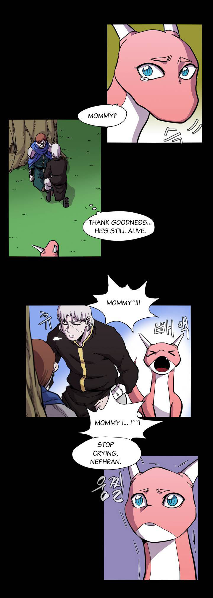 Epic Of Gilgamesh Chapter 15 page 5 - 