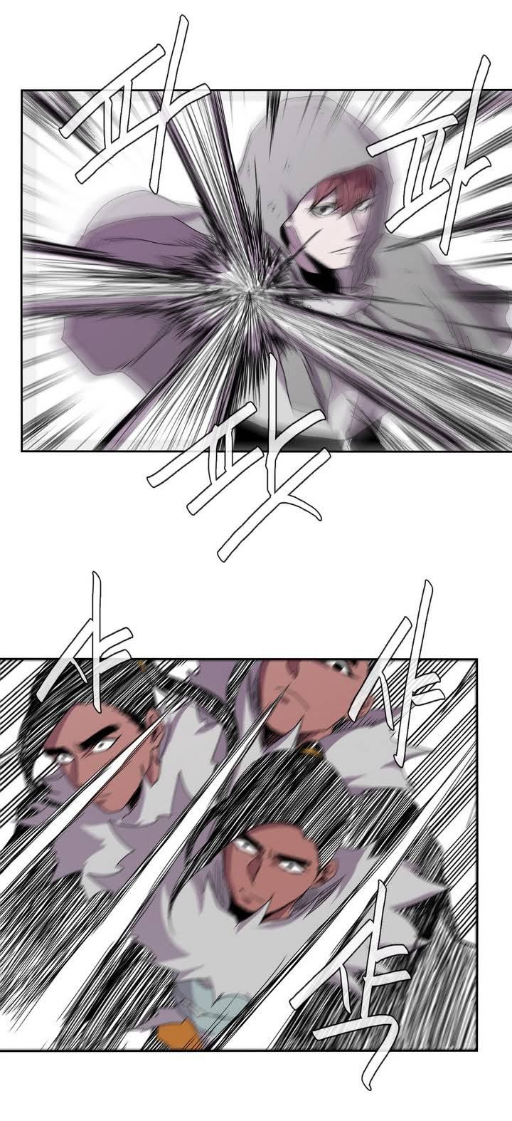 Epic Of Gilgamesh Chapter 17 page 11 - 