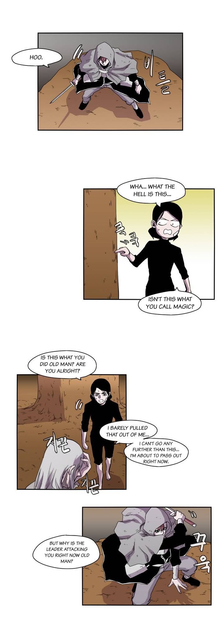 Epic Of Gilgamesh Chapter 17 page 6 - 