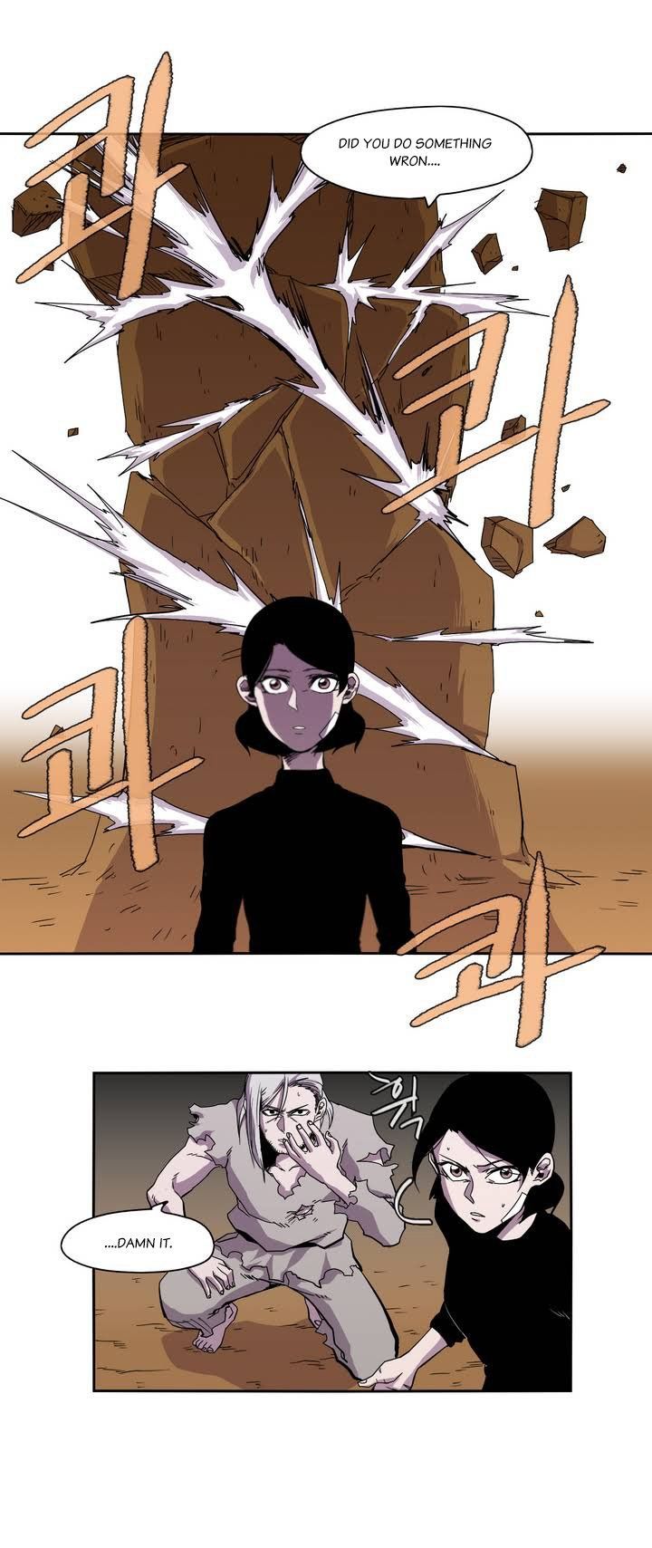 Epic Of Gilgamesh Chapter 17 page 7 - 